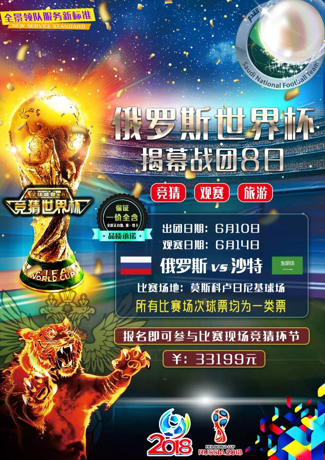 表现再度将