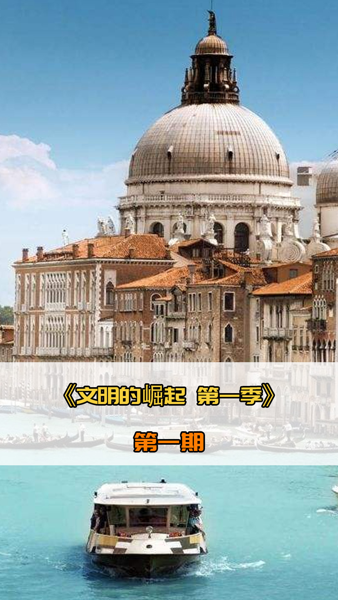 闻名